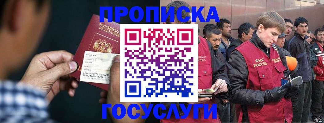форма 3 в Ангарске